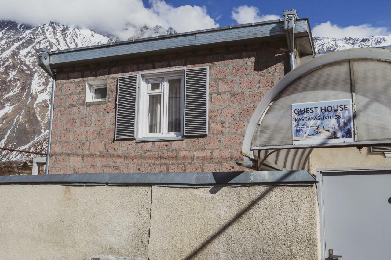 Guest House Kavtarashvili 38 カズベギ エクステリア 写真