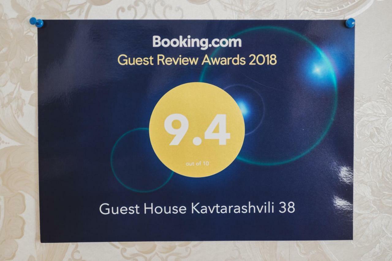Guest House Kavtarashvili 38 カズベギ エクステリア 写真